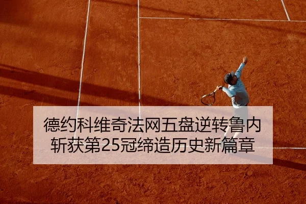 de-yue-ke-wei-qi-fa-wang-wu-pan-ni-zhuan-lu-nei-zhan-huo-di-guan-di-zao-li-shi-xin-pian-zhang-2-646.jpg