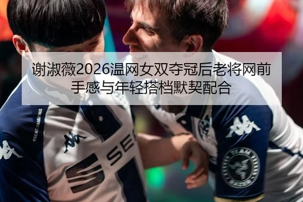 xie-shu-wei-wen-wang-nv-shuang-duo-guan-hou-lao-jiang-wang-qian-shou-gan-yu-nian-qing-da-dang-mo-qi-pei-he-2-106.jpg